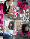 ナンパ連れ込みSEX生配信・そのまま勝手にAV発売。で人生終了 パコキャス No12－-のパッケージ画像
