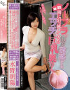 ノーブラで僕を誘惑する隣に引っ越してきたエッチな巨乳奥さん 水野朝陽－水野朝陽のパッケージ画像
