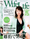 WifeLife11 昭和45年生まれの高嶋杏子さんが乱れます－高嶋杏子のパッケージ画像