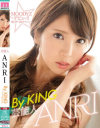 芸能人ANRI By KING－ANRIのパッケージ画像