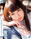 美・処女 BI-SHOJO 有花もえ－有花もえのパッケージ画像