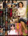 完全盗撮 同じアパートに住む美人妻2人と仲良くなって部屋に連れ込んでめちゃくちゃセックスした件。其の七－-のパッケージ画像