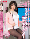 【アウトレット】キュートでカワイイまやちゃんは、セクハラされまくりのお天気キャスター 川村まや－川村まやのパッケージ画像