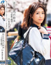 歪んだ恋の結末 心の桜散る瞬間 長谷川奈々－長谷川奈々のパッケージ画像