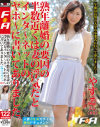 人妻寸止めガチイキ絶頂ドキュメント No4－-のパッケージ画像