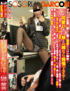 ブラック企業に勤める僕は残業だらけの毎日・・・でも可愛いあの娘と一緒なら我慢できる 今日もソソるあの娘と二人で残業していると－-のパッケージ画像