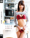 となりのお姉さん 清城ゆき－清城ゆきのパッケージ画像