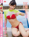 ヒメゴト19 江藤彩也香－江藤彩也香のパッケージ画像