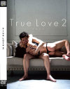 True Love 2 プライド－岡井りえ・橋下まこのパッケージ画像