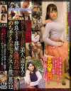 完全盗撮 同じアパートに住む美人妻2人と仲良くなって部屋に連れ込んでめちゃくちゃセックスした件12－-のパッケージ画像