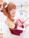 最強属性13 長澤ルナ－長澤ルナのパッケージ画像