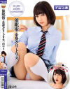 催眠術で全身クリトリス 南ゆき－南 ゆきのパッケージ画像