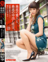 最高の愛人と、最高の中出し性交。 22 超美形パイパン美女－散花ゆりのパッケージ画像
