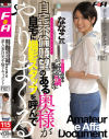 素人妻自宅不倫ドキュメント－-のパッケージ画像