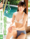 恥じらい乙女 逢沢ありあ－逢沢ありあのパッケージ画像