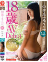 18歳と9ヶ月。 08 美乳Eカップ×経験人数1人×人生初イキ－-のパッケージ画像