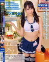 新放課後美○女回春リフレクソロジー7 四ツ葉うらら－四ツ葉うららのパッケージ画像