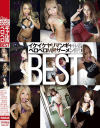 イケイケヤリマンギャル舌ベロペロM男ザーメン狩りBEST－新希マヤ・HIKARI・RINO・上原花恋・華月アリス・工藤美紗・大森玲菜・藤本紫媛・井川菜乃花・双葉ゆきな・丸山れおな・長谷川夏樹・五十嵐レオナのパッケージ画像