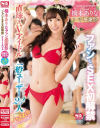 橋本ありなファン感謝祭 直球AVアイドル×一般ユーザー24人 ｢ファンとSEX初解禁｣ハメまくりスペシャル－橋本ありなのパッケージ画像
