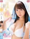 日焼け肌のパイパン島娘の初イキ 初体験4本番スペシャル 南果菜－南果菜のパッケージ画像