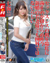 人妻寸止めガチイキ絶頂ドキュメント No13－-のパッケージ画像