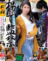 しょー太を拐って密室に監禁－前田可奈子・篠田ゆうのパッケージ画像