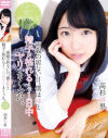 両親の居ない日、僕は妹と精子が枯れるまで1日中ヤリまくった。高杉麻里－高杉麻里のパッケージ画像
