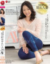 田舎育ちの原石人妻 田中れいみ 31歳 AV Debut－田中れいみのパッケージ画像