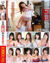 近親[無言]相姦 総集編 No7－一条綺美香・古川祥子・通野未帆・佐々木あき・板野有紀・円城ひとみ・真木今日子・谷原希美・折原ゆかり・藍川なぎさのパッケージ画像