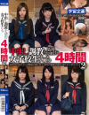 中出し調教を望む女子○○たち 4時間 No2－-のパッケージ画像