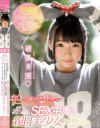 台○生まれのアイドル ウー・ウォンリンちゃん19歳 世界一の気持ちいいHを学びたい真面目なSEX中毒の親日美○女AVデビュー－ウーウォンリンのパッケージ画像