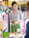 まさかノーブラ！？貧乳美人店員がコリコリに勃った乳首に気付かず働く姿に興奮してしまい－吉良いろは・夏川恵茉・西内るな・阿部栞菜のパッケージ画像