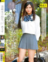 清純女子○○、実はパイパンど変態だった件 ありす－-のパッケージ画像