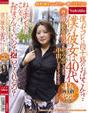 僕のセフレは四十路のおばさんです 僕の彼女は40代 ねぇ、ホントにこんなおばさんでもいいの？抱いてくれるの？4人の四十路中出しセフレ－-のパッケージ画像