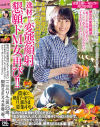 私のHな妄想叶えてください｢まだ物足りんけん、もっと精子いっぱいかけて、激しくイカセてください｣一二三りん(仮名)25歳、限界SEX4本番、春－一二三りんのパッケージ画像