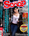 フリーセックスOKシャツを着たノーブラ乳首ぽっち状態で誘うヤリマン痴女とオフパコ中出しヤレた2－-のパッケージ画像