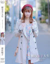暇な女子大生 桜子は音大2年生 清宮桜子－清宮桜子のパッケージ画像