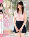 純白処女 白川杏果18歳 kawaii専属AVデビュー－白川杏果のパッケージ画像