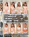 本番なしのマットヘルスに行って出てきたのは隣家の高慢な美人妻。弱みを握った僕は本番も中出しも強要 店外でも言いなりの性奴隷にした8作品豪華8時間BEST－東凛・めぐり・佐々木あき・新山沙弥・水谷心音・通野未帆・AIKAのパッケージ画像