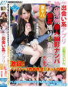 再販 出会い系アプリ 神の法則個人撮影ナンパ5P廻姦撮り貴族(仮)ゆいめろ－-のパッケージ画像