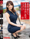 最高の愛人と、最高の中出し性交。 32 雪肌Eカップ巨乳美女－-のパッケージ画像