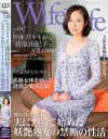 WifeLife47 昭和35年生まれの猪原由紀子さんが乱れます－猪原由紀子のパッケージ画像