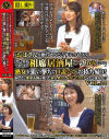 ｢おばさんを酔わせてどうするつもり？｣若い男女で溢れ返る相席居酒屋で一人呑みしている熟女を狙い撃ちで口説いてお持ち帰り22－-のパッケージ画像