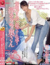 毎朝ゴミ出し場ですれ違う浮きブラ奥さん 川上奈々美－川上奈々美のパッケージ画像
