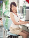 犯された新人キャスター 夏原唯－夏原唯のパッケージ画像