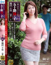 続・異常性交 五十路母と子36 翔田千里－翔田千里のパッケージ画像