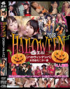ハロウィンナンパ－-のパッケージ画像