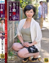 【アウトレット】続・異常性交 五十路母と子38 円城ひとみ－円城ひとみのパッケージ画像