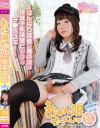 お○ん娘せっくしゅ はんなり可愛い男の娘は地味子系清楚ビッチなチ○ポスキー 琴平おと－-のパッケージ画像