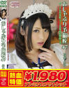 【アウトレット】おしゃぶり予備校47 桜井あゆ－桜井あゆのパッケージ画像